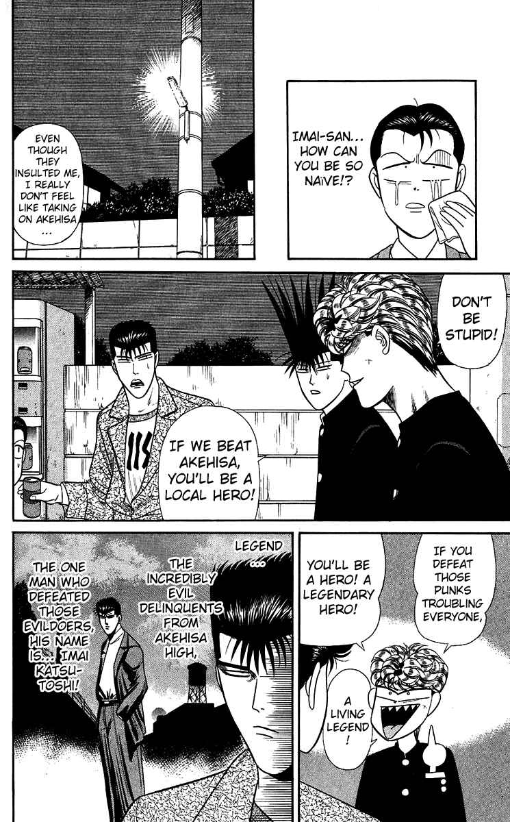 Page 14 Chapter 148 From Today on, Its My Turn!!