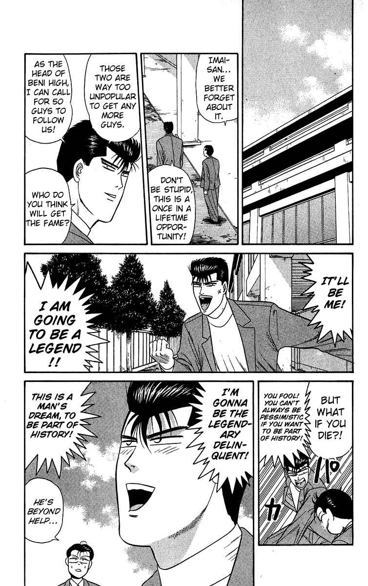 Page 15 Chapter 148 From Today on, Its My Turn!!