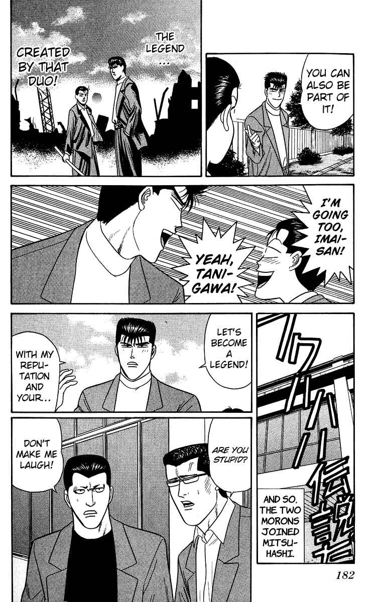 Page 16 Chapter 148 From Today on, Its My Turn!!