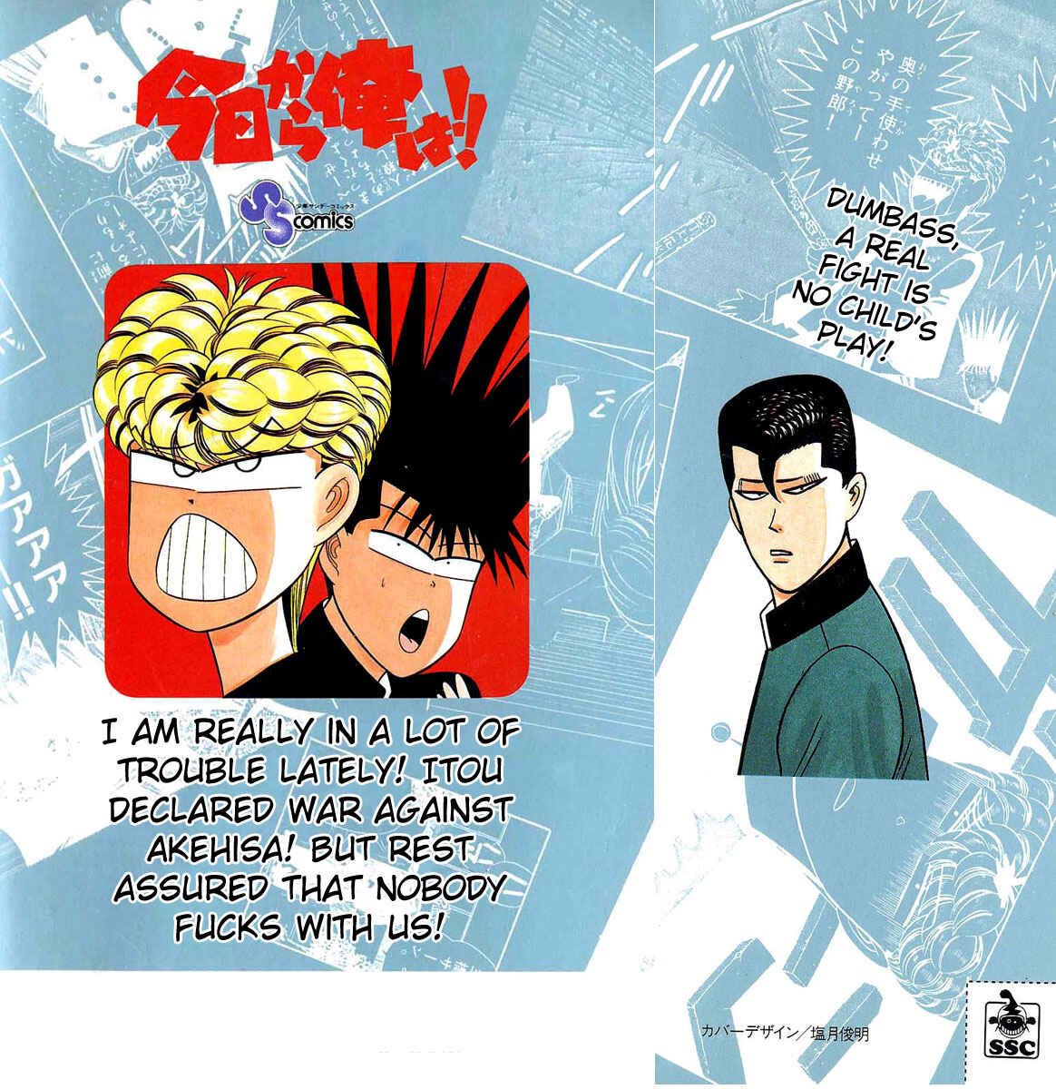 Page 20 Chapter 148 From Today on, Its My Turn!!