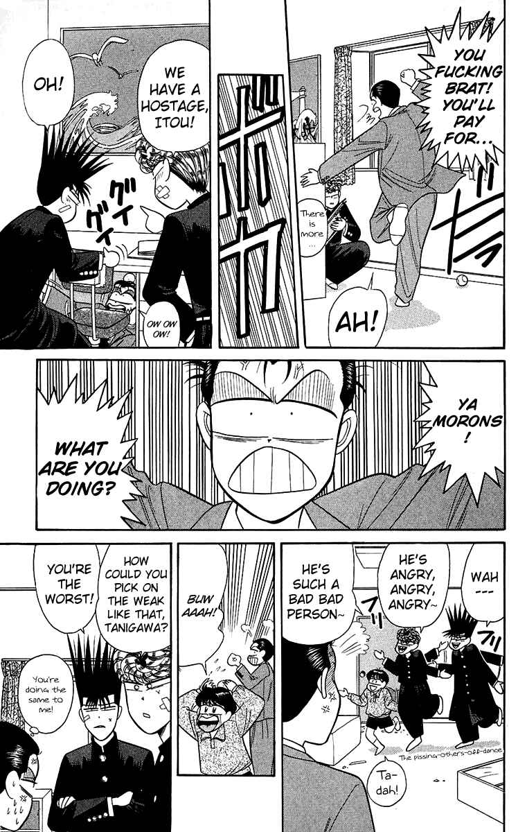 Page 5 Chapter 148 From Today on, Its My Turn!!