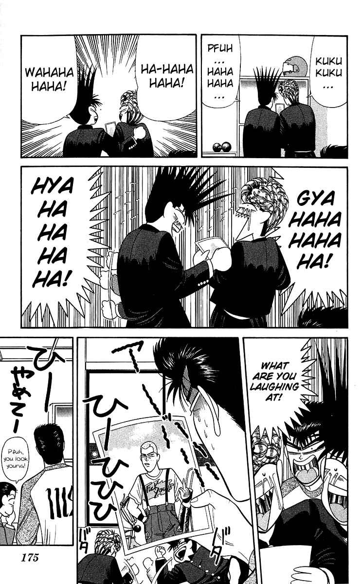 Page 9 Chapter 148 From Today on, Its My Turn!!