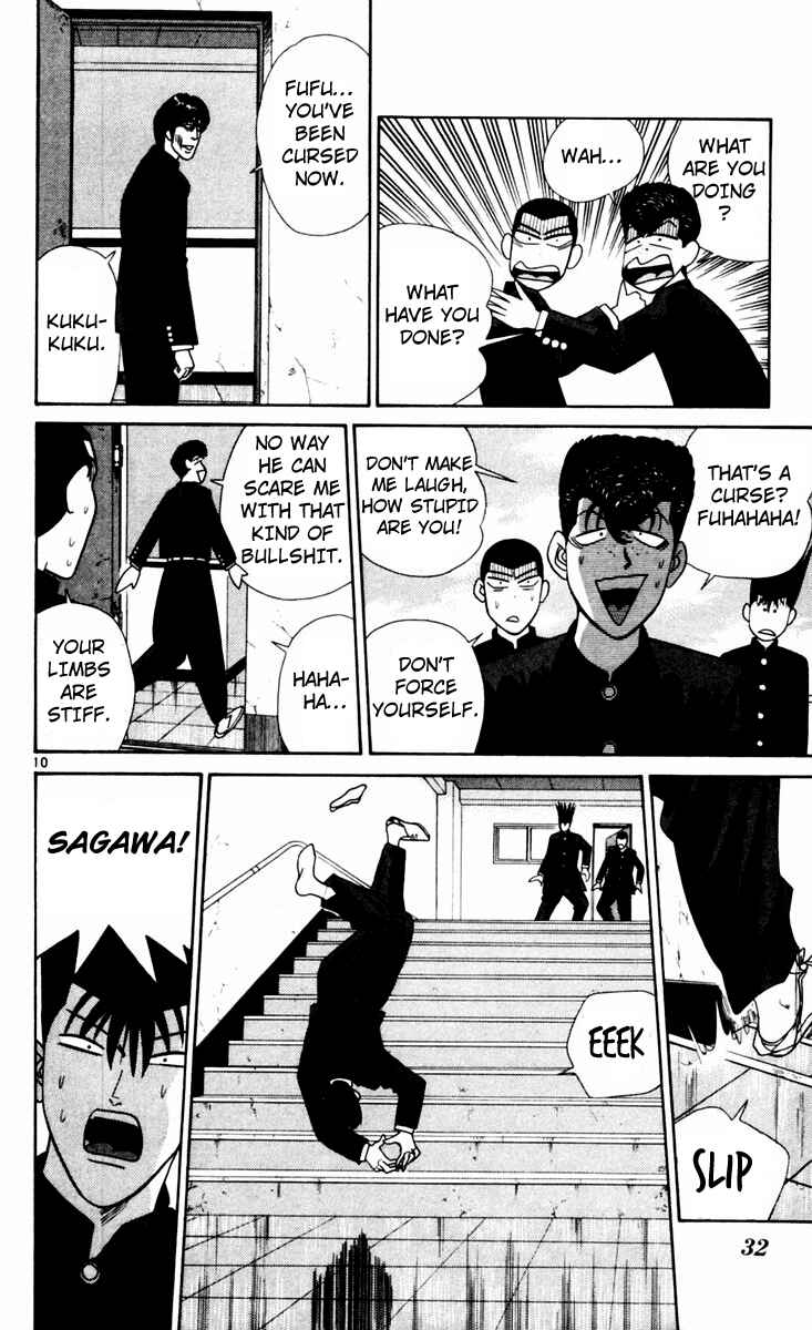 Page 10 Chapter 321 From Today on, Its My Turn!!