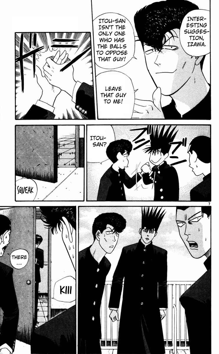 Page 7 Chapter 321 From Today on, Its My Turn!!