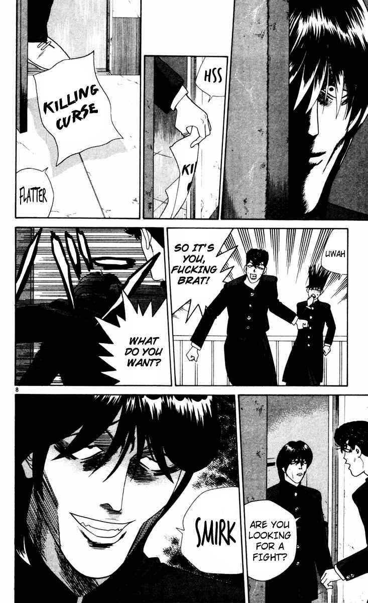 Page 8 Chapter 321 From Today on, Its My Turn!!