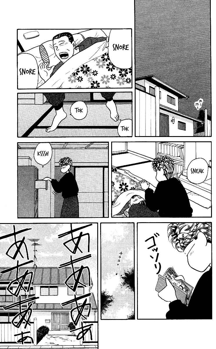 Page 11 Chapter 77 From Today on, Its My Turn!!