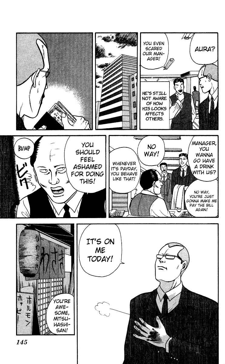 Page 15 Chapter 77 From Today on, Its My Turn!!
