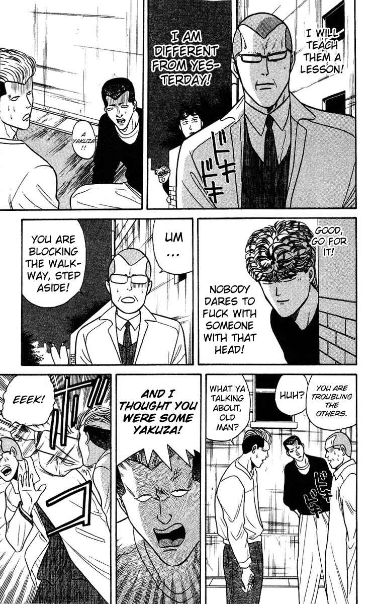 Page 17 Chapter 77 From Today on, Its My Turn!!