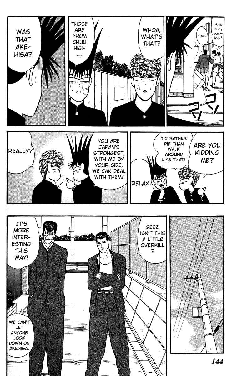Page 14 Chapter 146 From Today on, Its My Turn!!