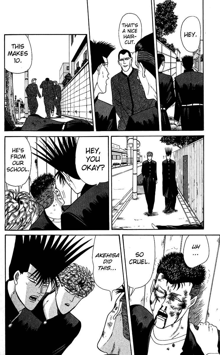Page 16 Chapter 146 From Today on, Its My Turn!!