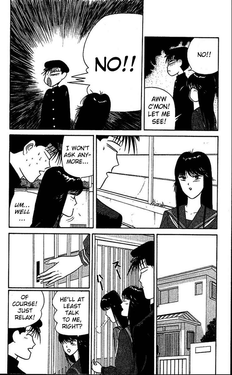 Page 17 Chapter 24 From Today on, Its My Turn!!