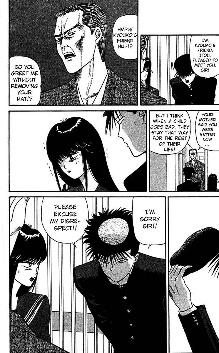 Page 19 Chapter 24 From Today on, Its My Turn!!