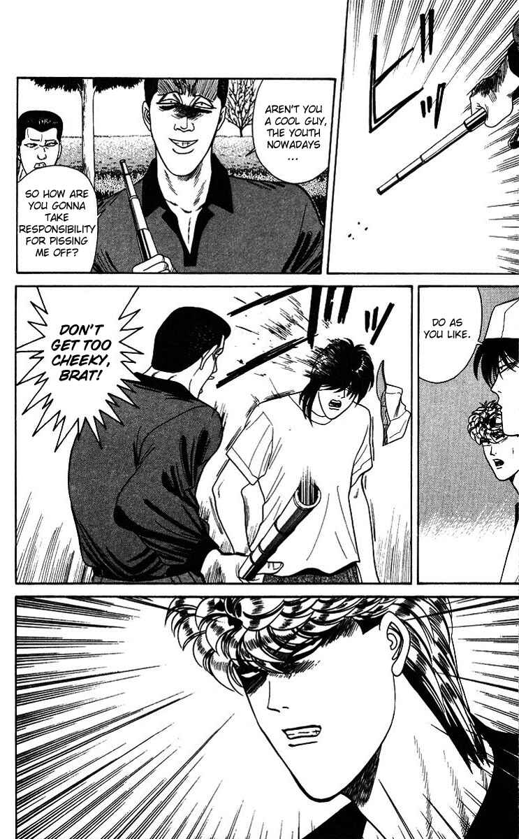 Page 14 Chapter 188 From Today on, Its My Turn!!