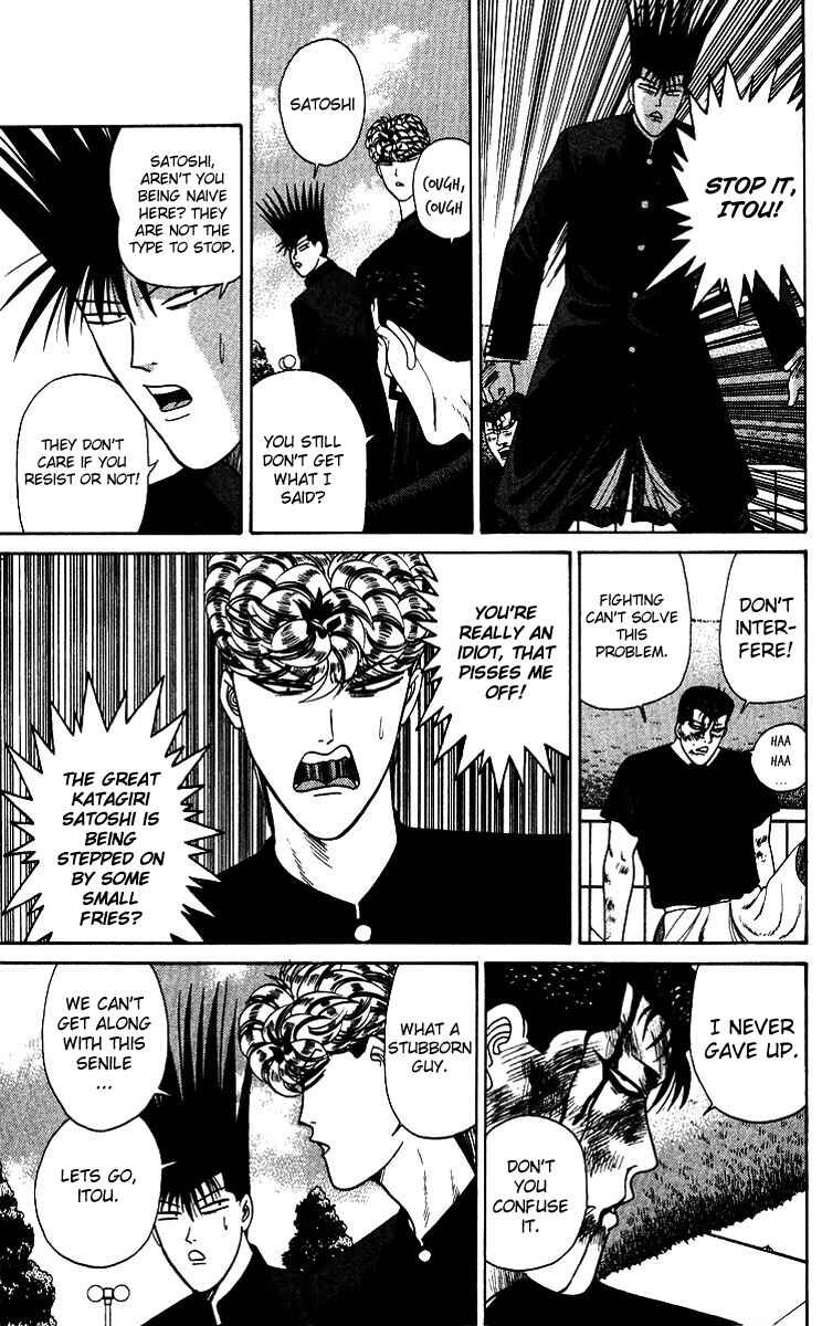 Page 3 Chapter 188 From Today on, Its My Turn!!