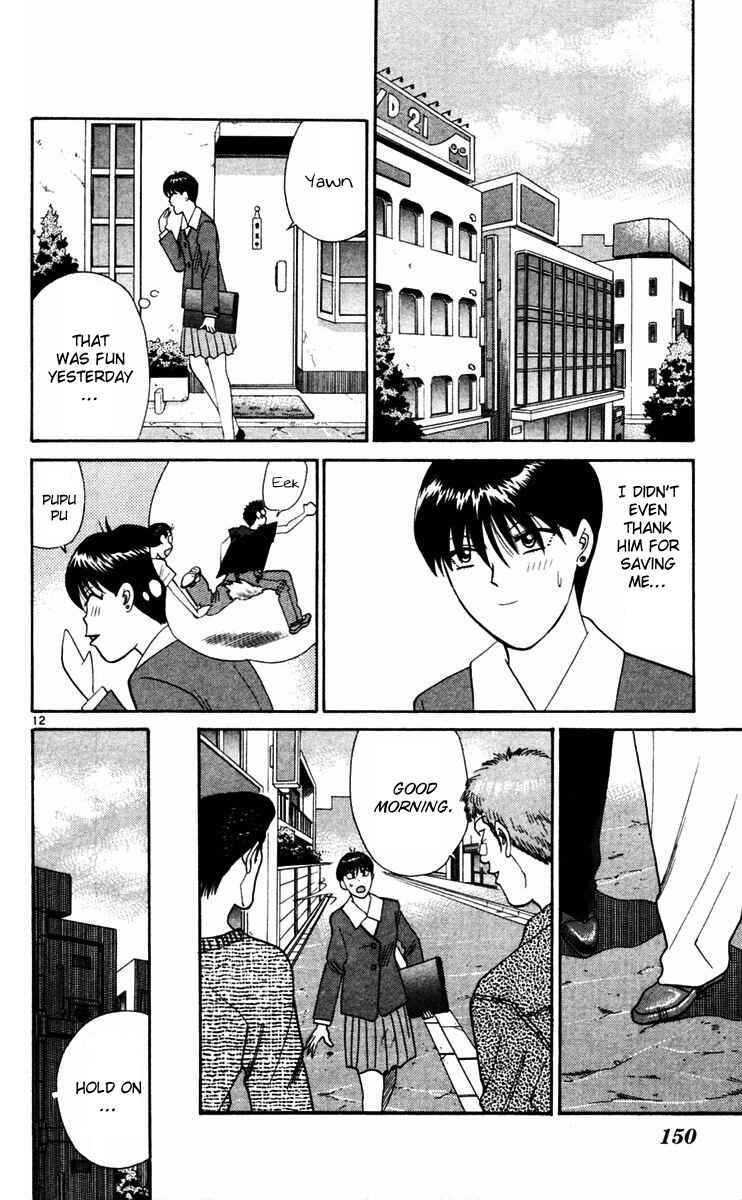 Page 11 Chapter 365.5 From Today on, Its My Turn!!