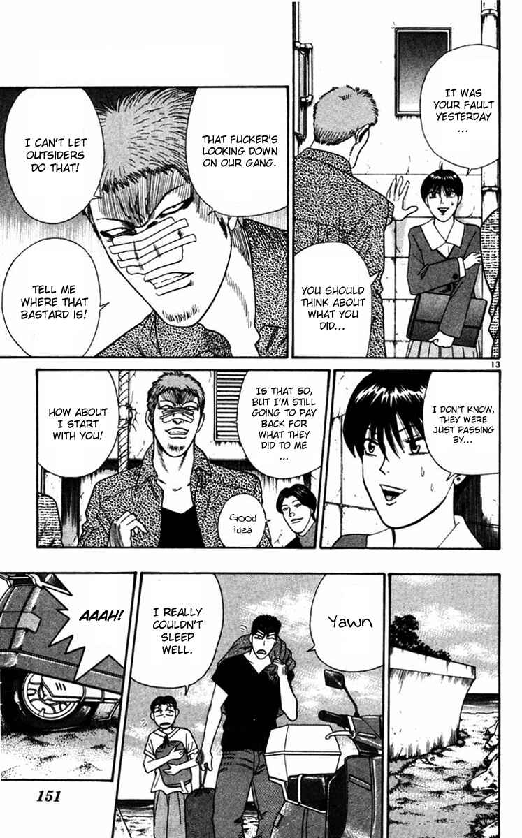 Page 12 Chapter 365.5 From Today on, Its My Turn!!
