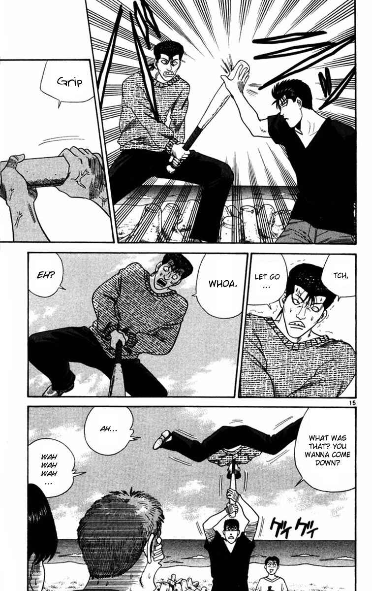 Page 14 Chapter 365.5 From Today on, Its My Turn!!