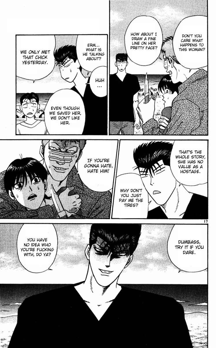 Page 16 Chapter 365.5 From Today on, Its My Turn!!