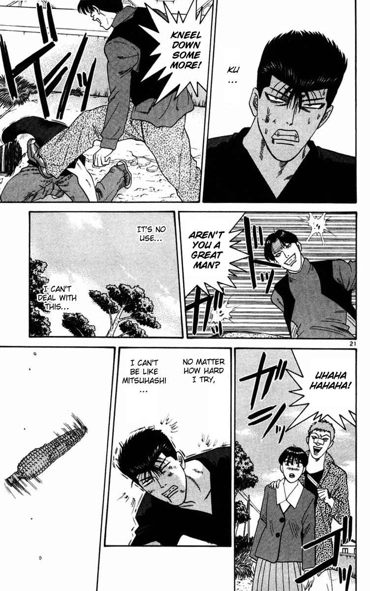 Page 20 Chapter 365.5 From Today on, Its My Turn!!