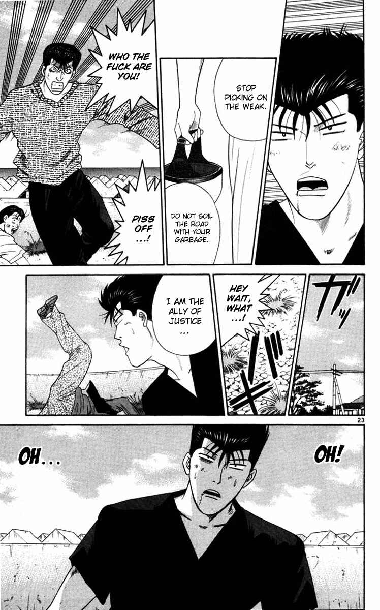 Page 22 Chapter 365.5 From Today on, Its My Turn!!