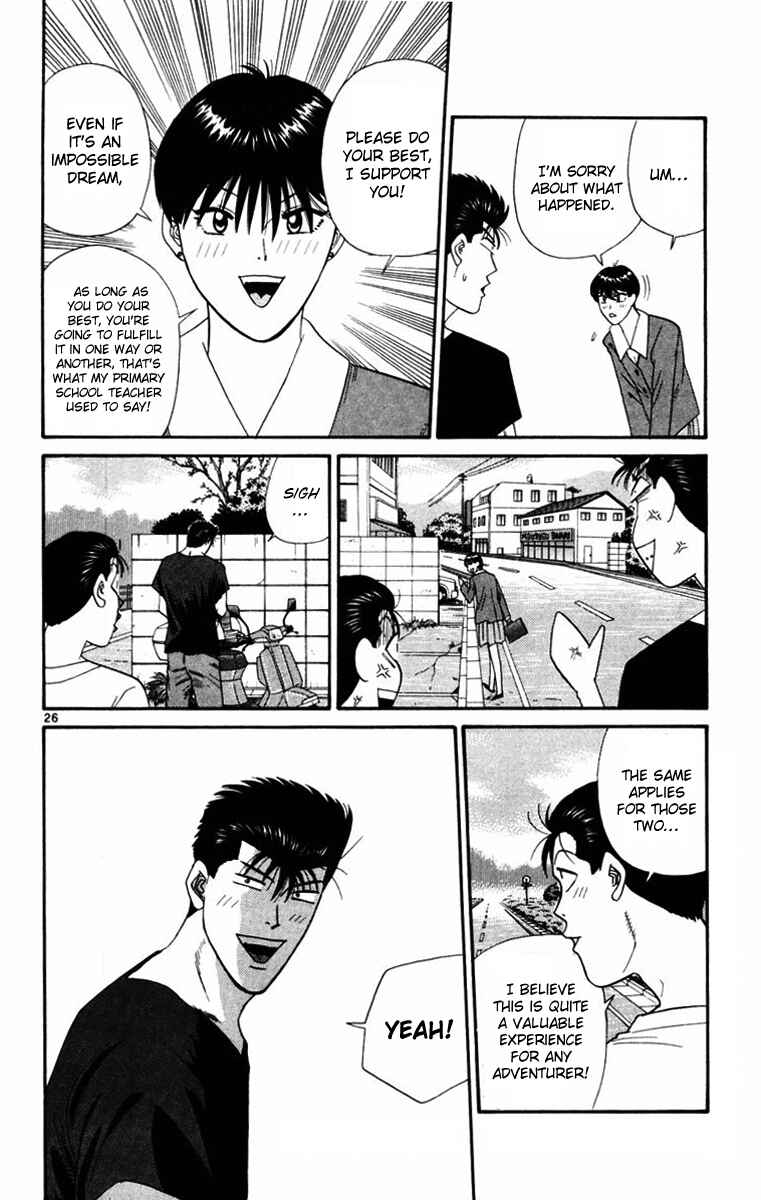 Page 25 Chapter 365.5 From Today on, Its My Turn!!