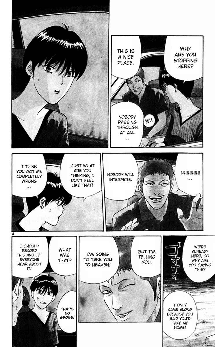 Page 3 Chapter 365.5 From Today on, Its My Turn!!