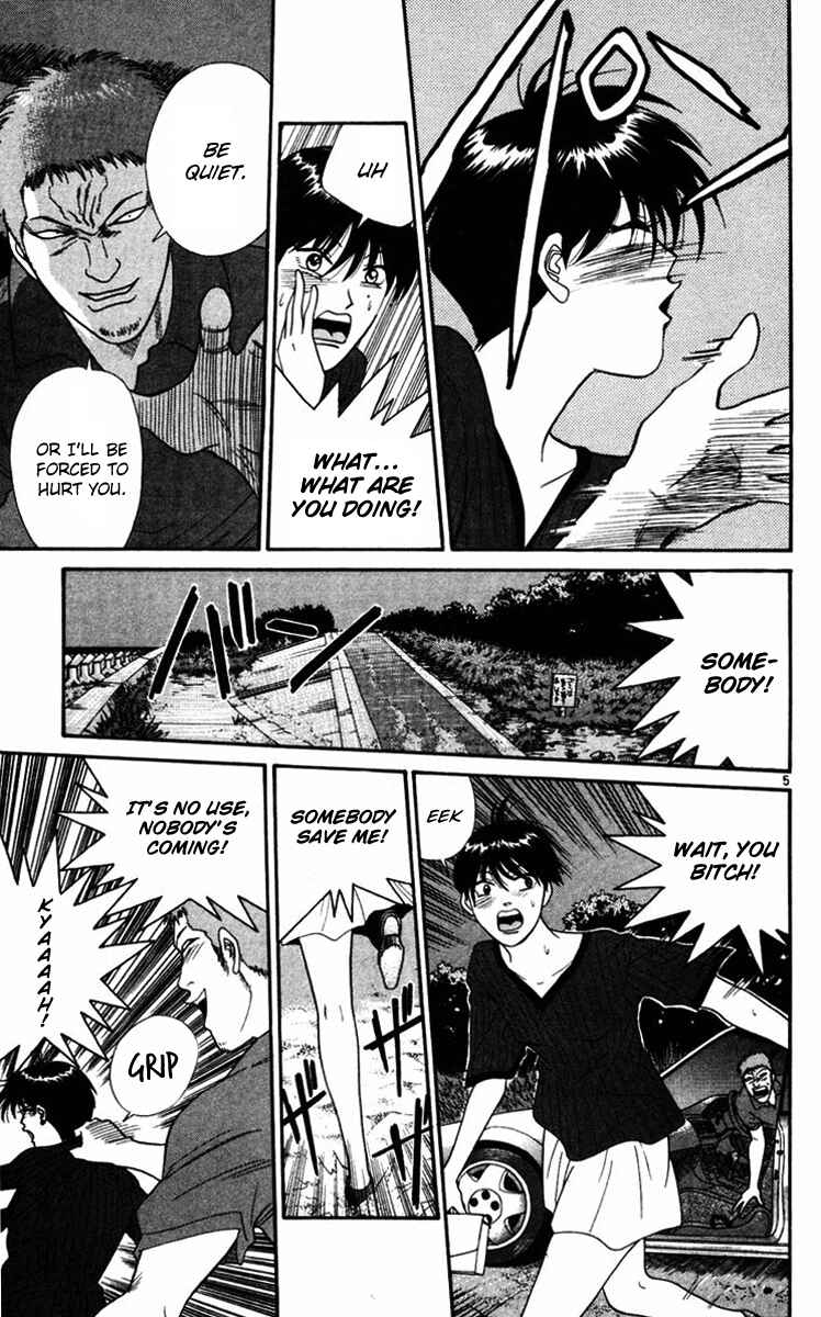 Page 4 Chapter 365.5 From Today on, Its My Turn!!