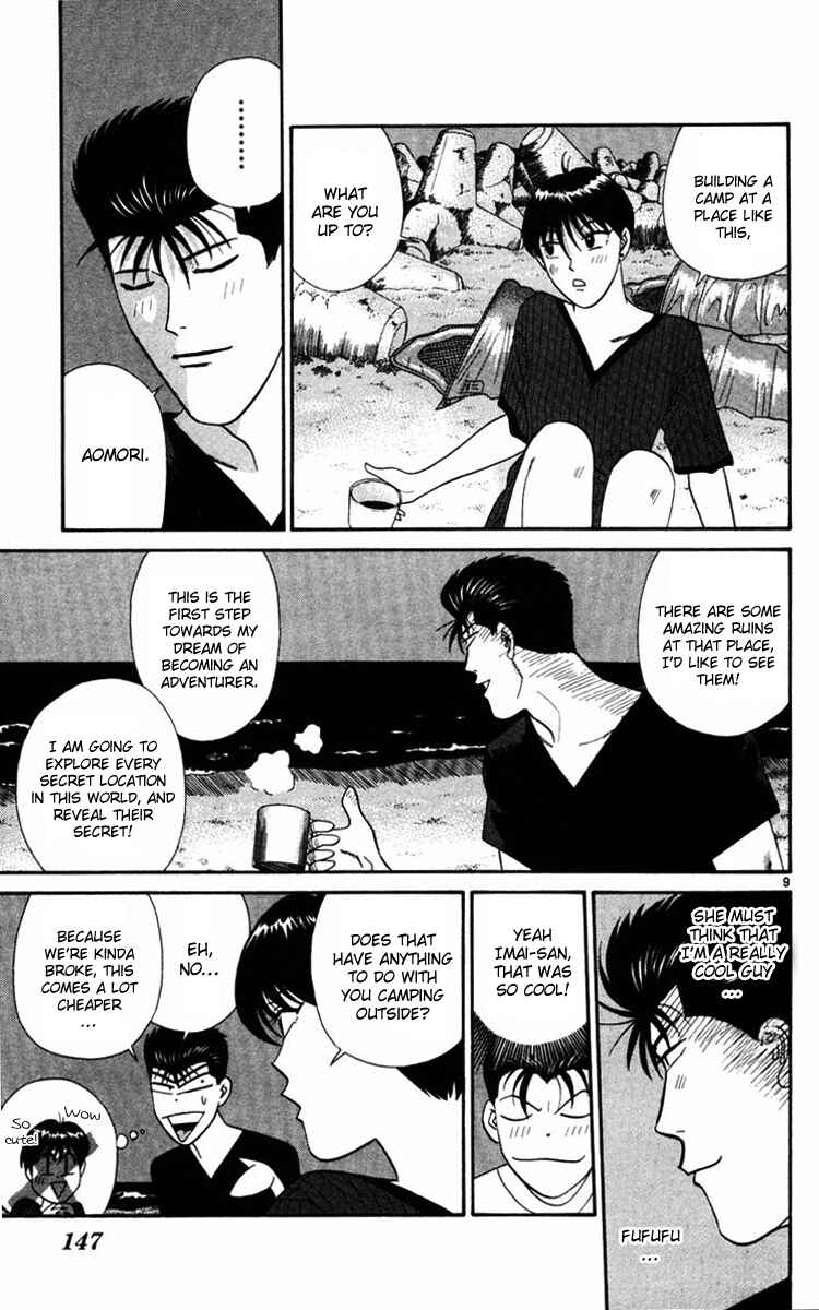 Page 8 Chapter 365.5 From Today on, Its My Turn!!