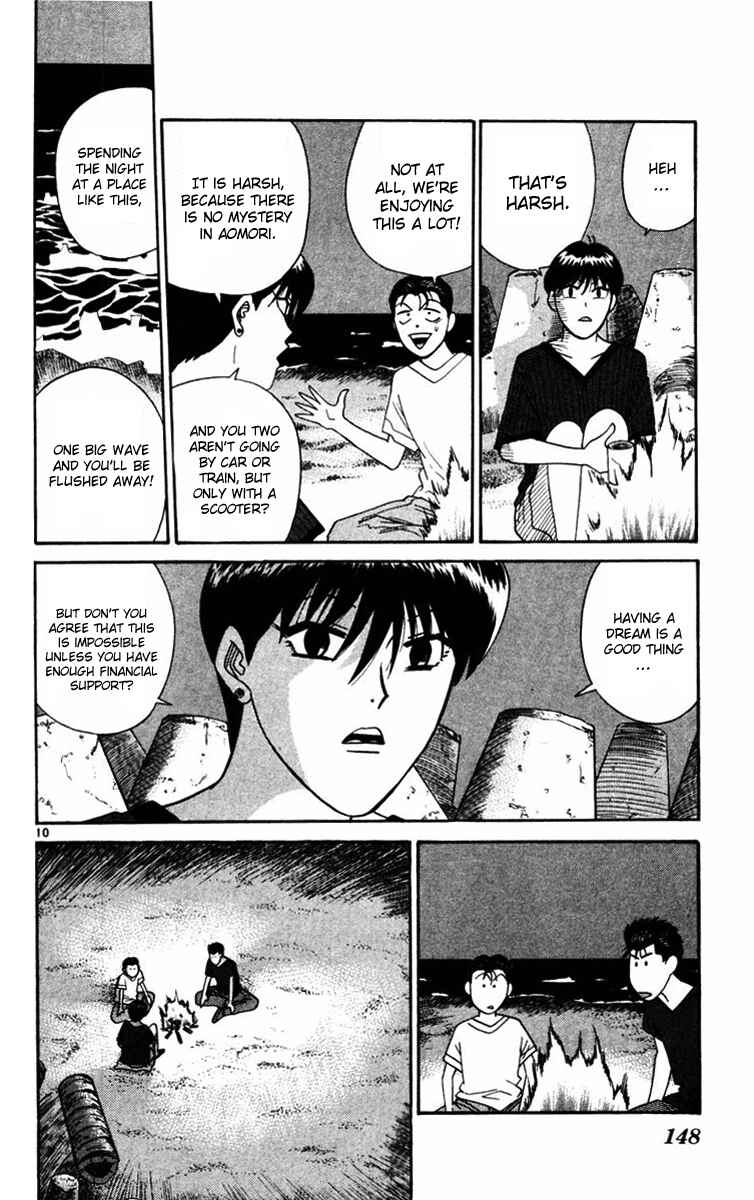Page 9 Chapter 365.5 From Today on, Its My Turn!!