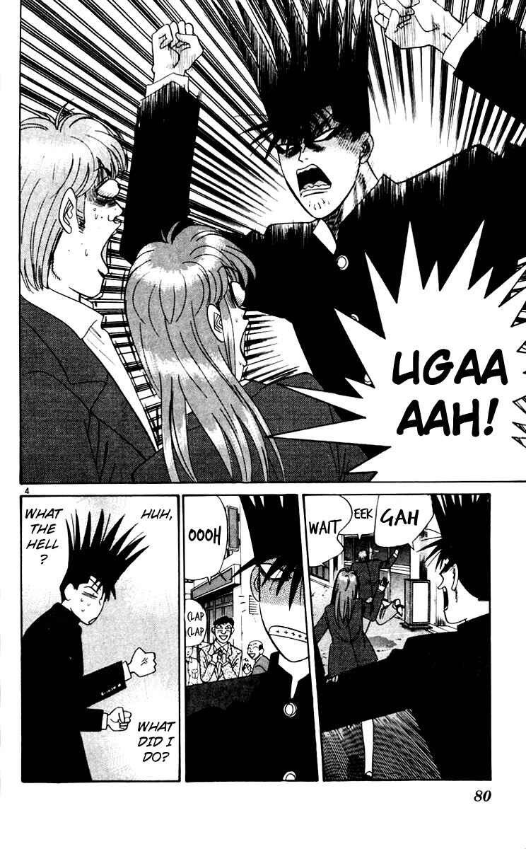 Page 4 Chapter 344 From Today on, Its My Turn!!