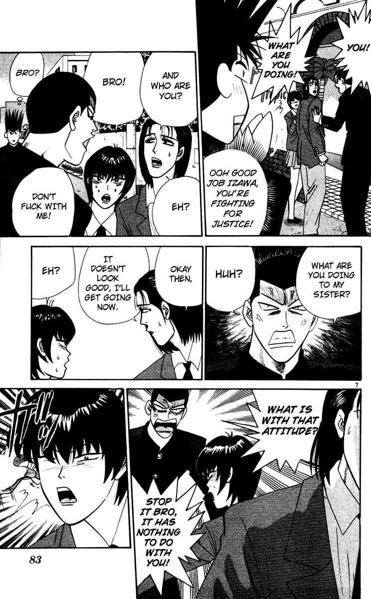 Page 7 Chapter 344 From Today on, Its My Turn!!