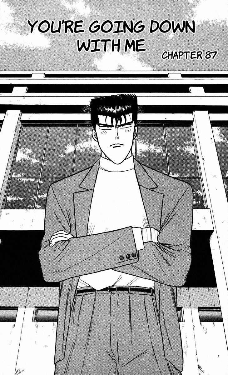 Page 1 Chapter 87 From Today on, Its My Turn!!