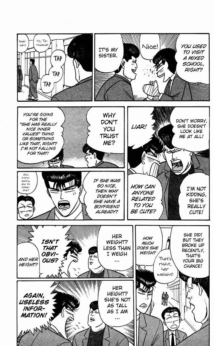 Page 13 Chapter 87 From Today on, Its My Turn!!