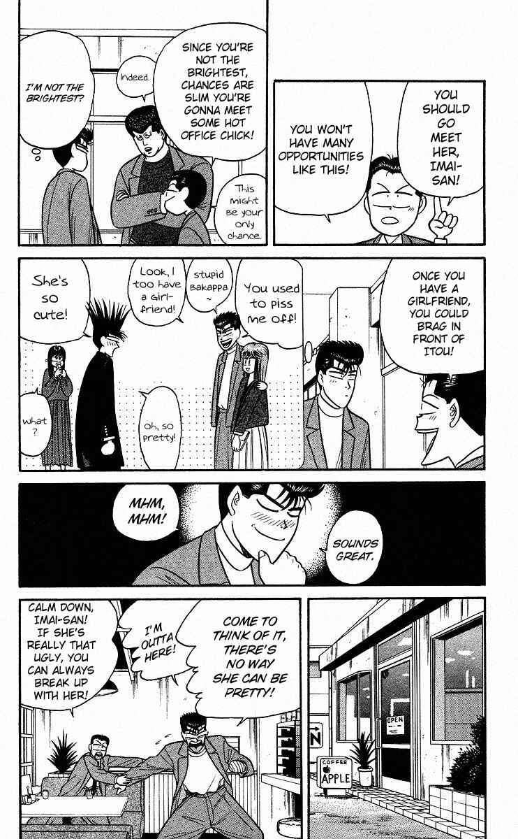 Page 14 Chapter 87 From Today on, Its My Turn!!