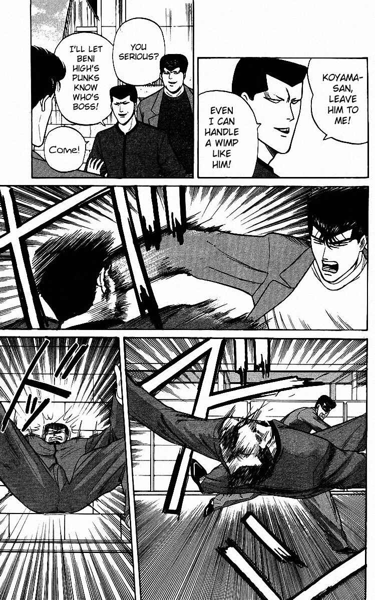 Page 3 Chapter 87 From Today on, Its My Turn!!