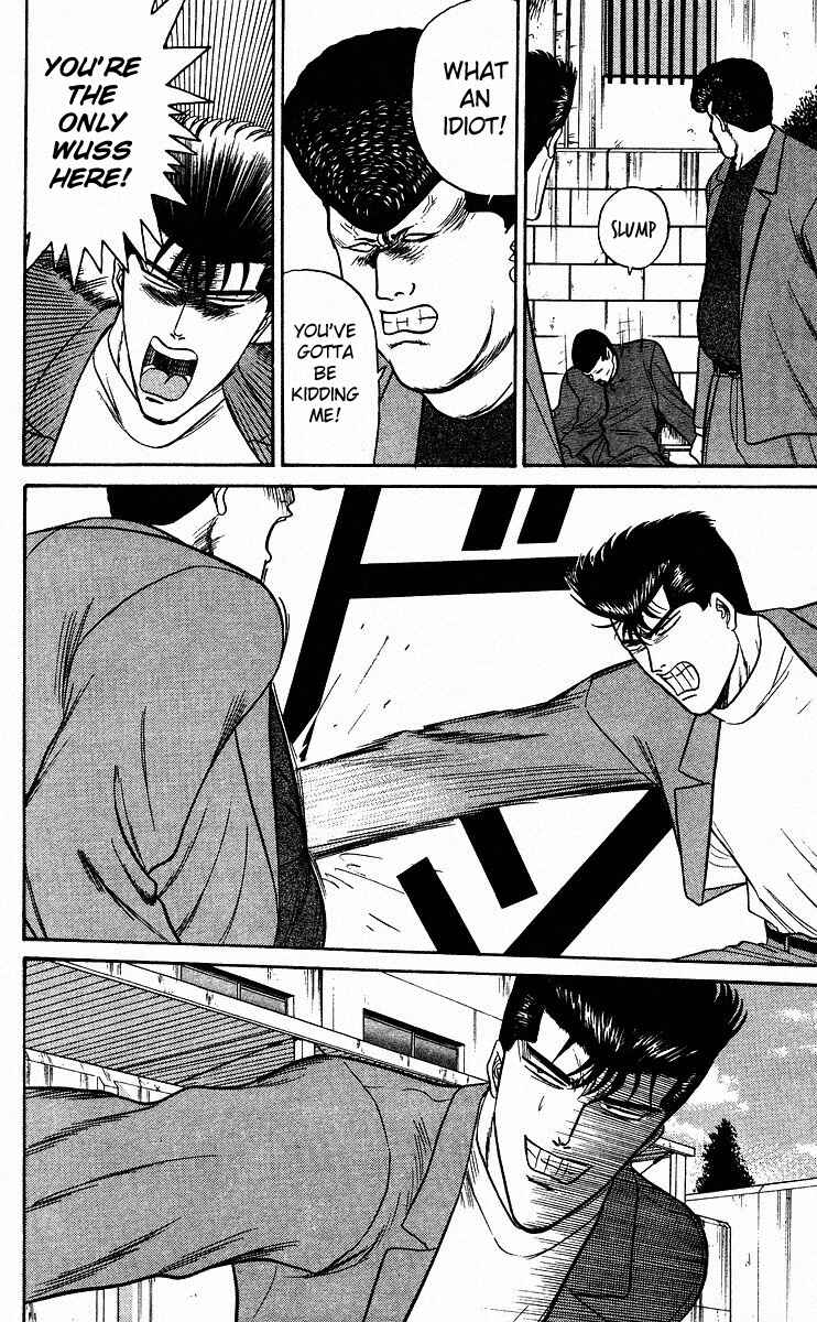 Page 4 Chapter 87 From Today on, Its My Turn!!