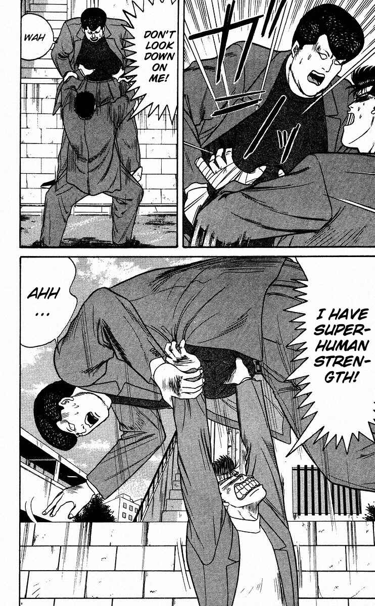 Page 8 Chapter 87 From Today on, Its My Turn!!