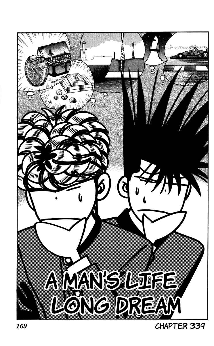 Page 1 Chapter 339 From Today on, Its My Turn!!
