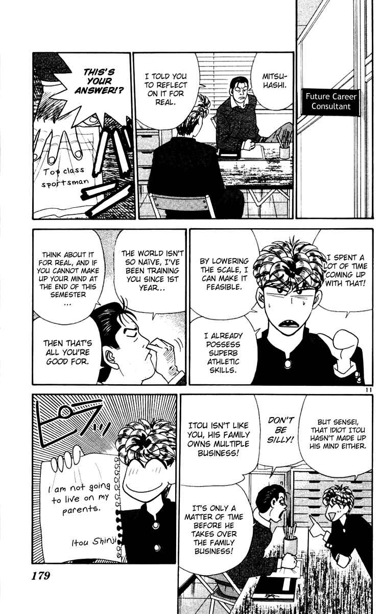Page 11 Chapter 339 From Today on, Its My Turn!!