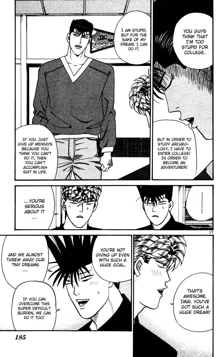 Page 17 Chapter 339 From Today on, Its My Turn!!