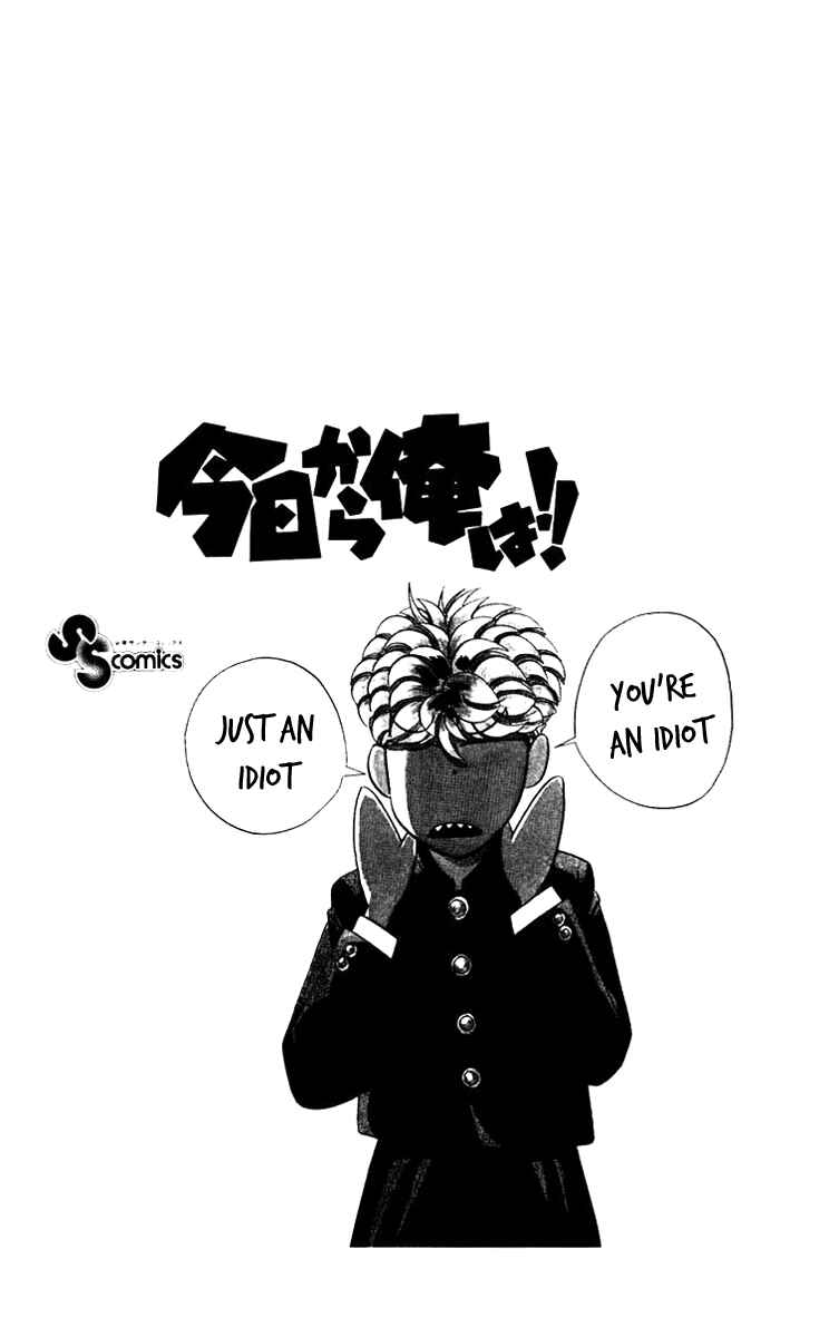 Page 19 Chapter 339 From Today on, Its My Turn!!