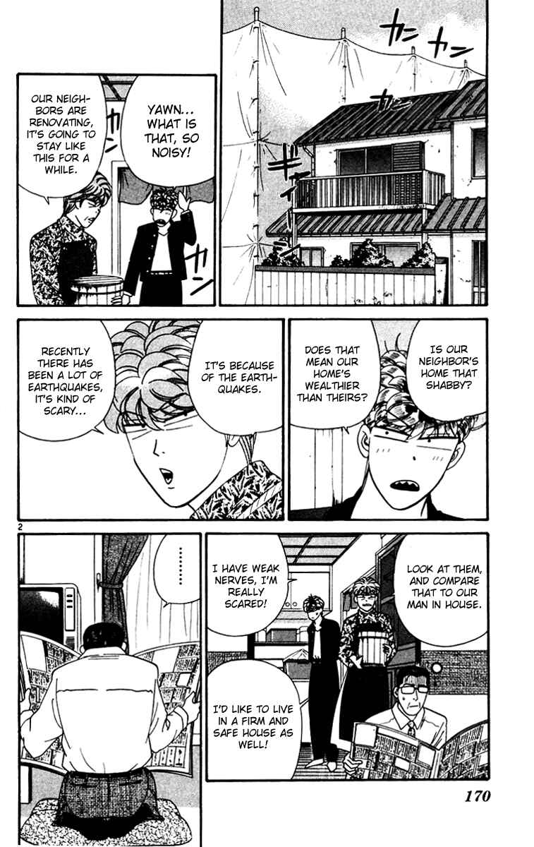 Page 2 Chapter 339 From Today on, Its My Turn!!