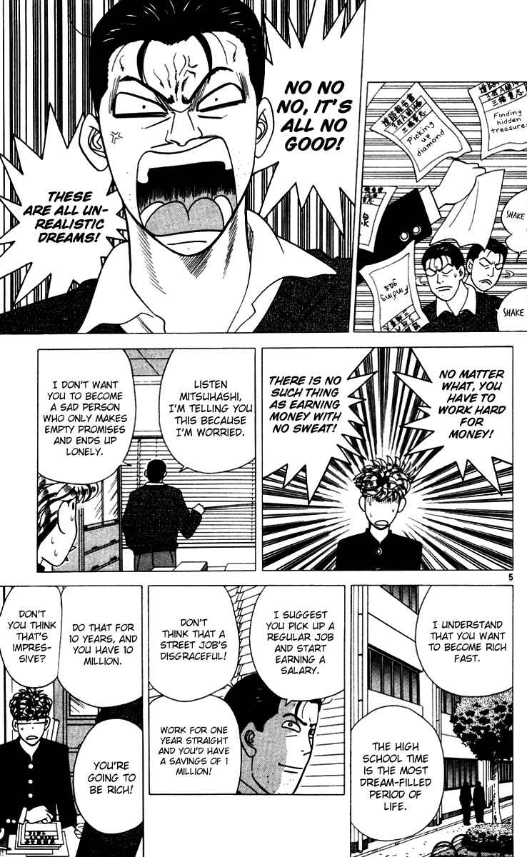 Page 5 Chapter 339 From Today on, Its My Turn!!