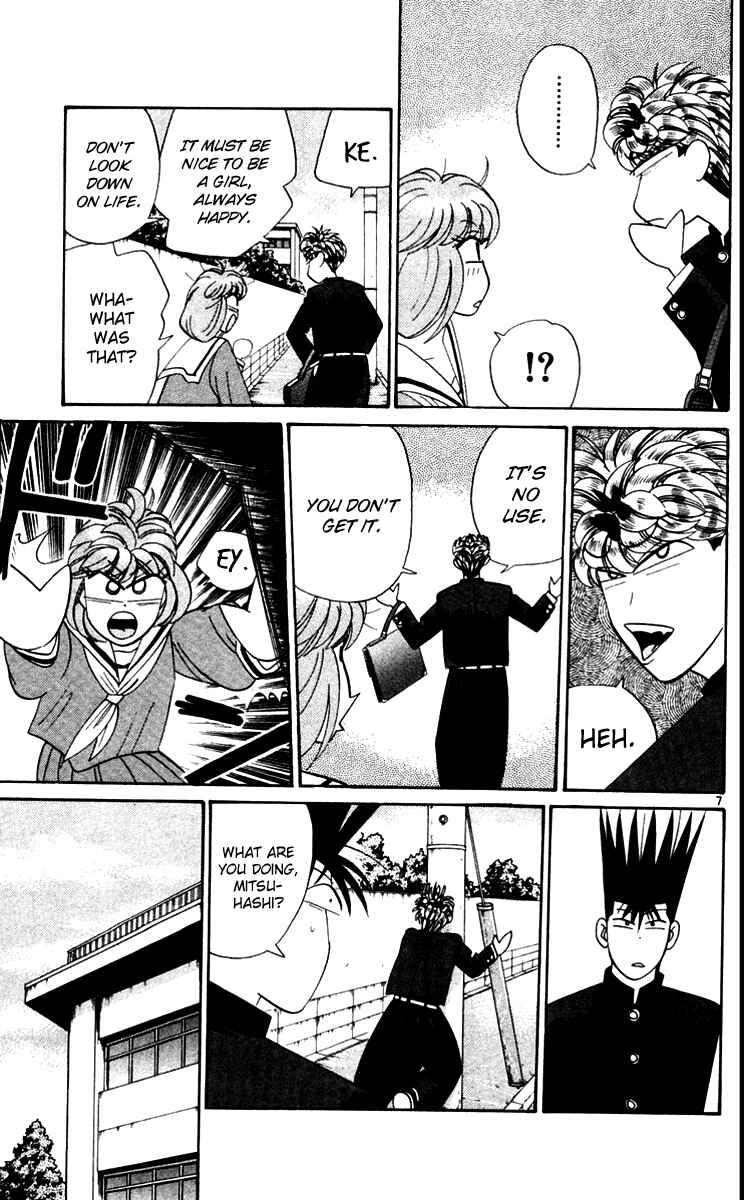 Page 7 Chapter 339 From Today on, Its My Turn!!