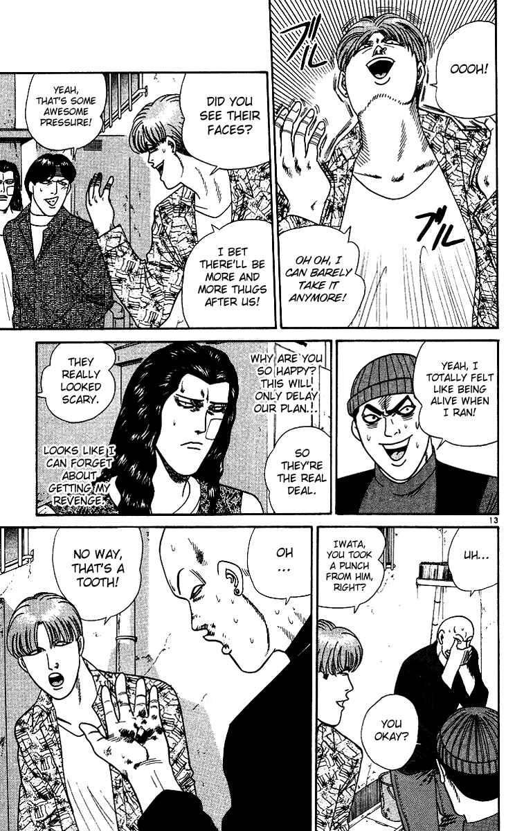 Page 13 Chapter 253 From Today on, Its My Turn!!