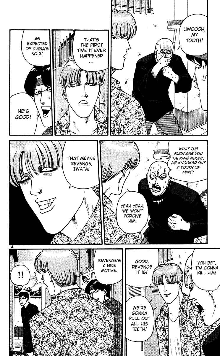 Page 14 Chapter 253 From Today on, Its My Turn!!