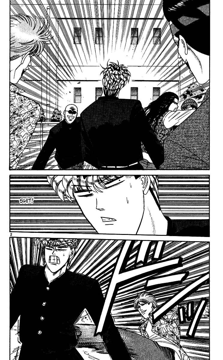 Page 2 Chapter 253 From Today on, Its My Turn!!