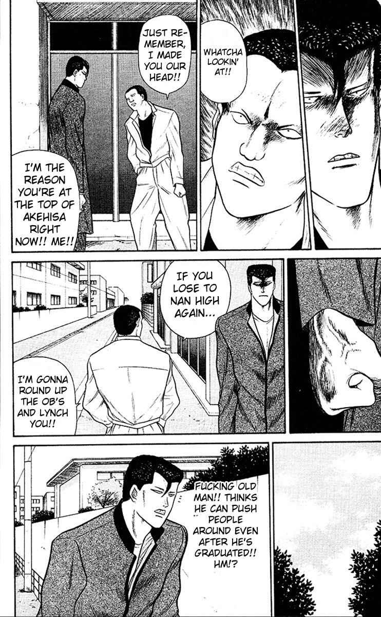 Page 8 Chapter 42 From Today on, Its My Turn!!