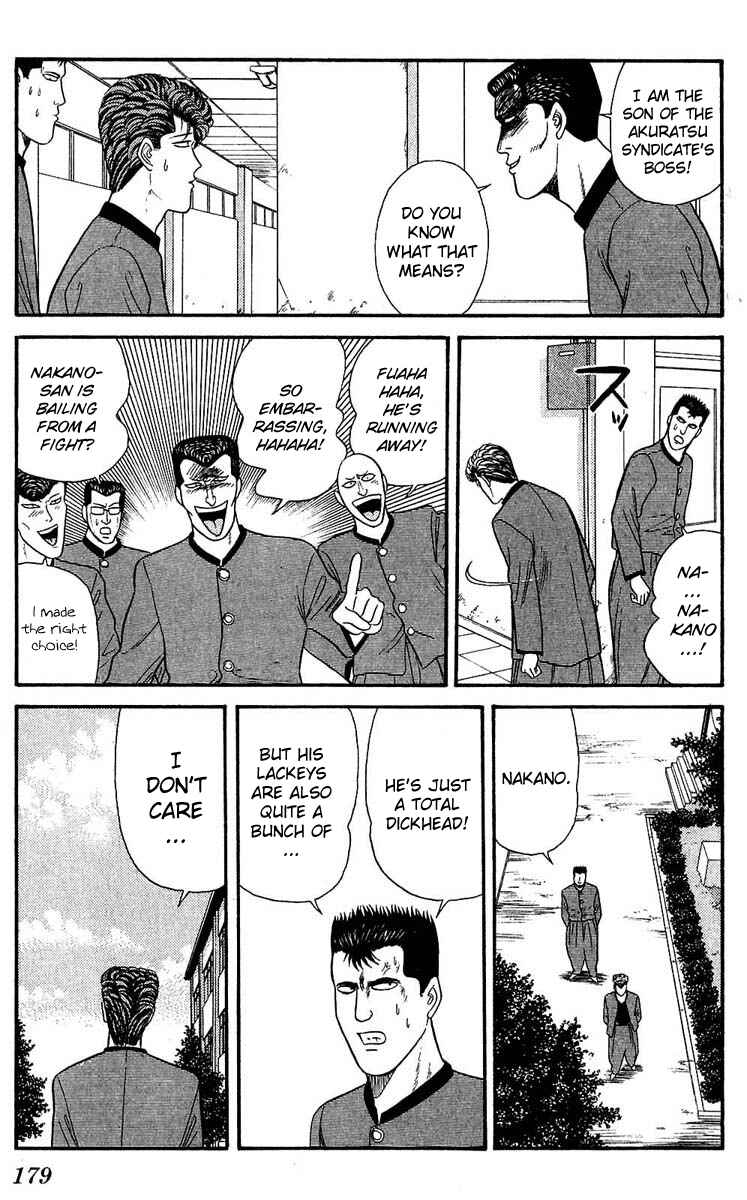 Page 11 Chapter 108 From Today on, Its My Turn!!