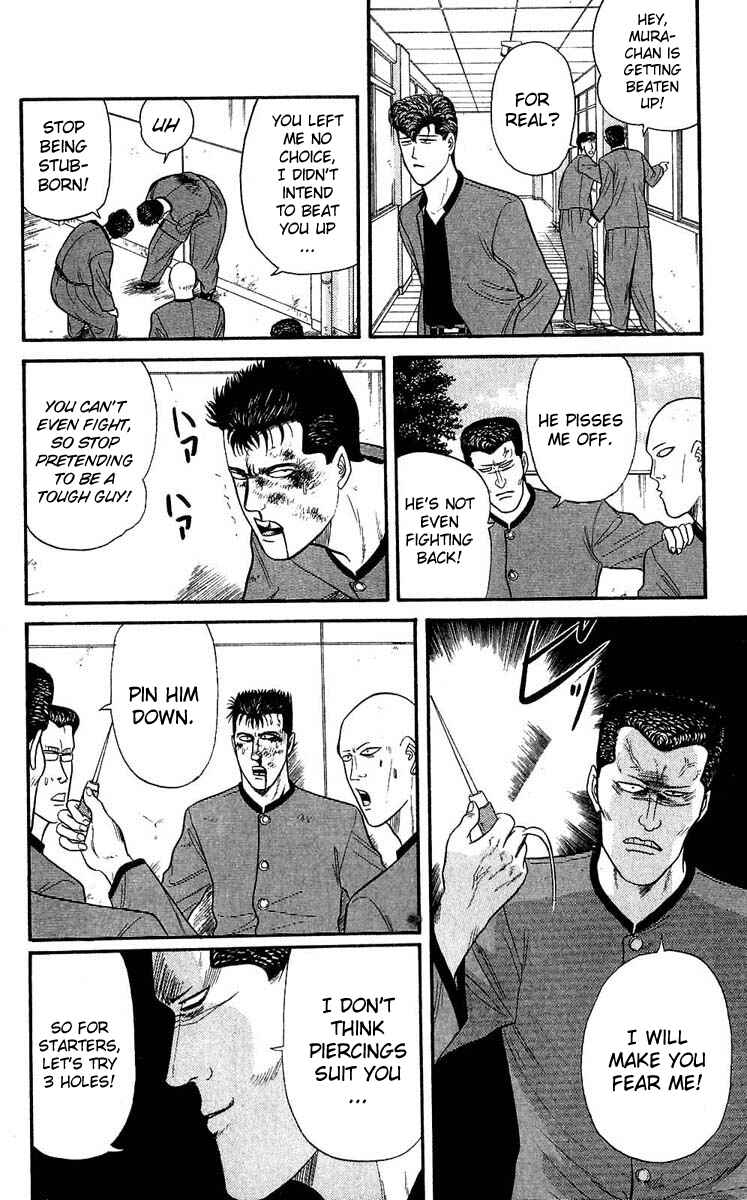 Page 14 Chapter 108 From Today on, Its My Turn!!